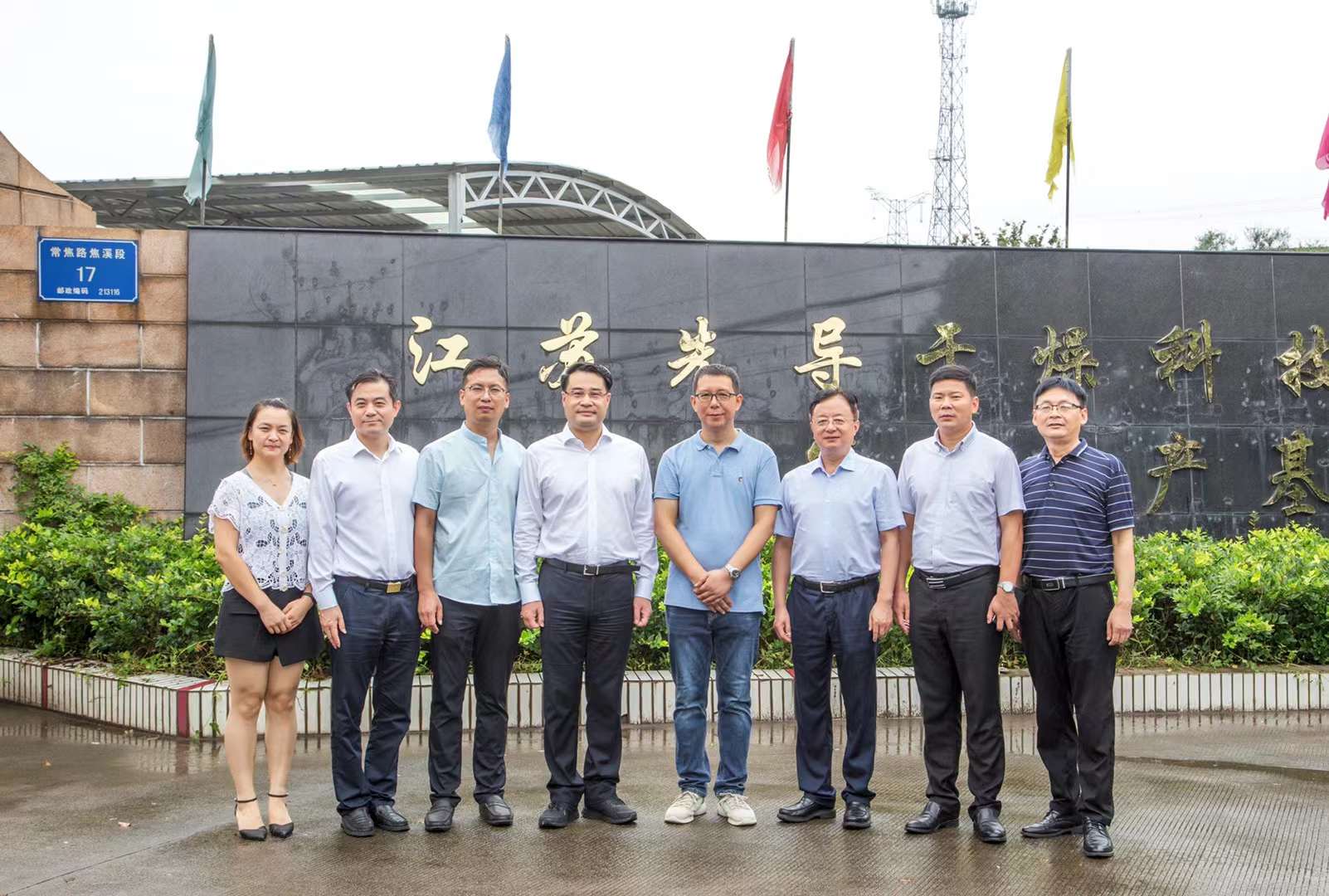 熱烈歡迎區(qū)政府領(lǐng)導(dǎo)來我司參觀考察并指導(dǎo)工作