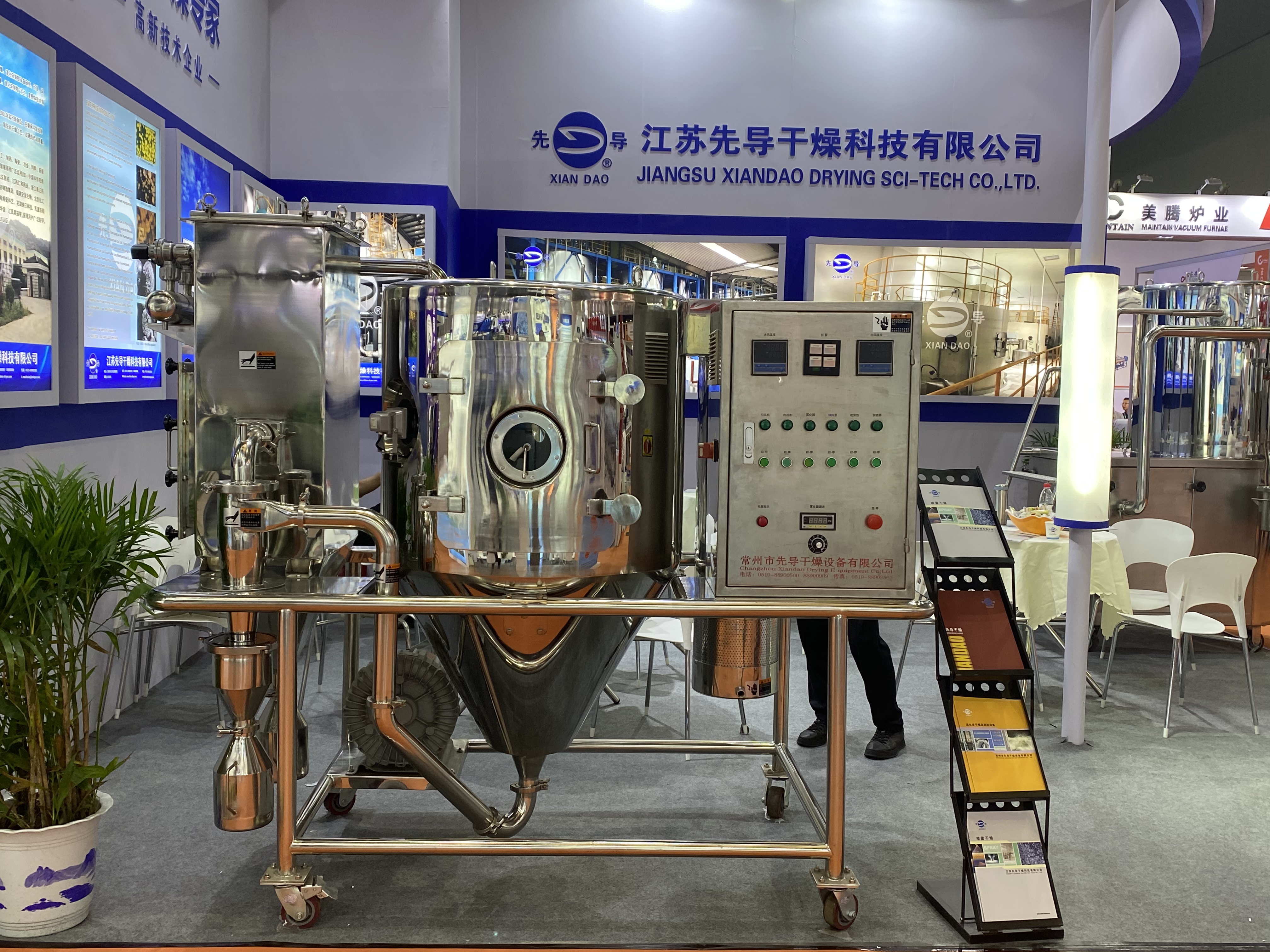 噴霧干燥機(jī)