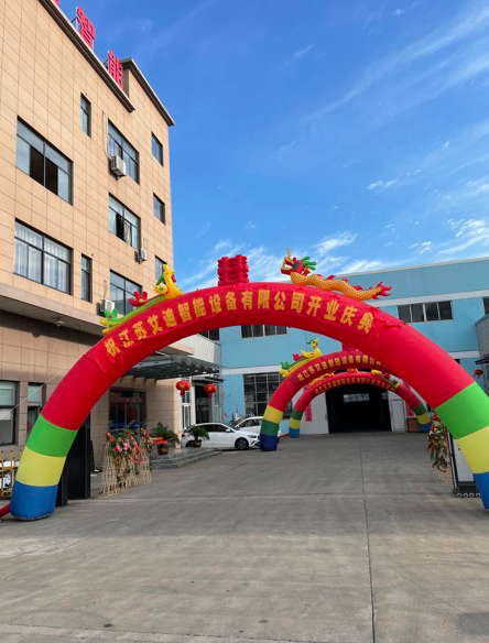 熱烈慶祝江蘇艾迪開業(yè)大吉